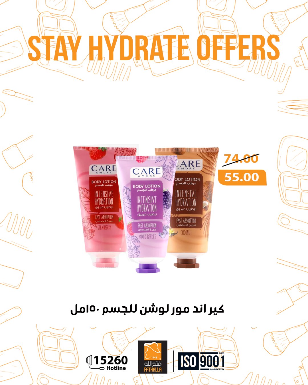 fathalla offers from 11dec to 20dec 2025 عروض فتح الله من 11 ديسمبر حتى 20 ديسمبر 2025 صفحة رقم 2